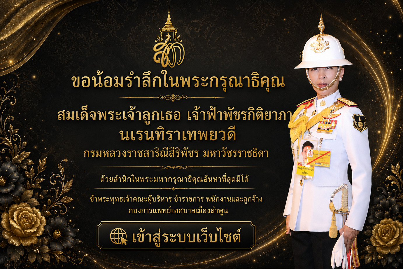 คลิกเพื่อไปยังหน้า index.php