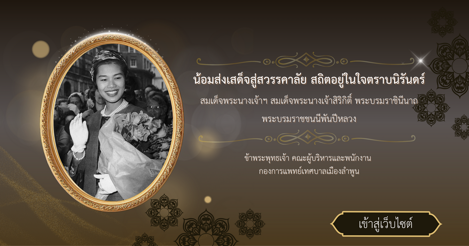 คลิกเพื่อไปยังหน้า index.php